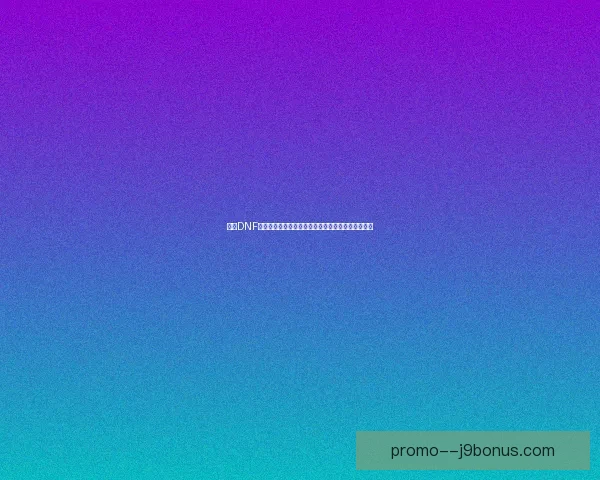 探索DNF宠物胶囊的神秘世界揭秘宠物种类与获得方式全攻略